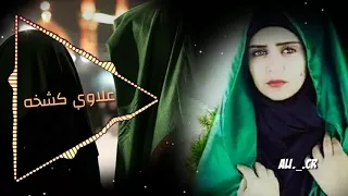 اجمل نغمة رنين انساهم شلون محمد الحلفي جديد 2018 