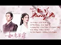 Download Lagu [Full Playlist] Nhạc Phim Như Ý Phương Phi | 如意芳霏 | The Blooms At Ruyi Pavilion OST