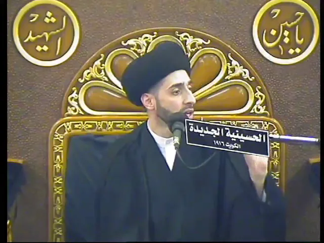 ⁣سيد محمد صباح شبر- ليلة ٤ محرم ١٤٤٠- الحسينية الجديدة - دولة الكويت