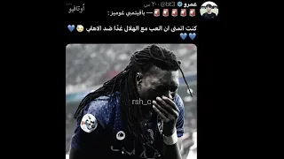 تخيل شجره بيها اوراق Fyp Cristianoronaldo 