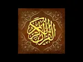 Download Lagu 108   Al Kawthar   Mohammed Siddiq Al Minshawi Murattal [no echo]