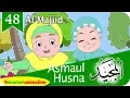 Asmaul Husna 48 Al Majiid bersama Diva | Kastari Animation Official