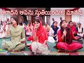 Lagu నేనెల్లప్పుడు యెహోవను సన్నుతించెదన్ | #teluguchristianmusic Worship by Nissi Church.