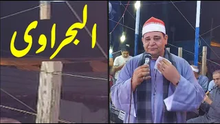 الشيخ على العربى مولد البحراوى وشوف زحمة الجمهور بميت مسعود دندنها