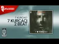 Download Lagu 7 Kurcaci - 7 Kurcaci 2 Beat (Official Karaoke Video)