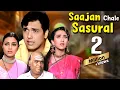 Download Lagu Sajan Chale Sasural (1996) - Hindi Movie | Govinda | Karishma Kapoor | Tabu | Comedy Movie