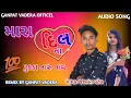 Download Lagu jasvant patel new timli 2021 Express New Timali 2021 Remix