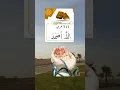 Download Lagu Murad puri hone ka wazifa|Dua|Islamic Dua