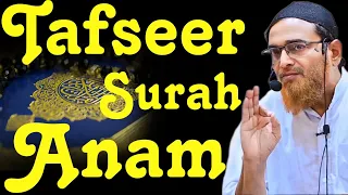Tafseer Surah Anam By Sheikh Jalaluddin Qasmi Bayan