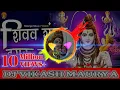 Download Lagu Shiv Shankar Damru Wale {DJ Vikash Maurya}