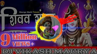 shiv shankar damru wale dj vikash maurya 