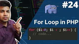 For loop in php php tutorial for beginners full - 24 php tutorial php full course