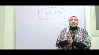 إزاى أذاكر فى كلية الحقوق الجزء الأول 2024 