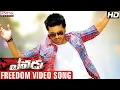 Download Lagu Freedom Full Video Song - Yevadu Video Songs - Ram Charan, Allu Arjun, Shruti Hassan, Kajal