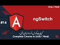 14-ngSwitch Directive in angular in urdu hindi