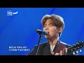 [열린예술무대 뒤란] 범진(Bumjin) - 후회 (Regret) | ubc 241108 방송
