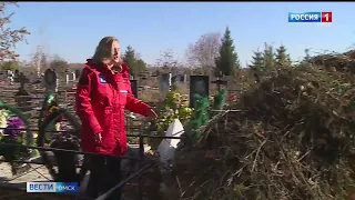 В шаге от экологической катастрофы: в Приветном сельское кладбище превратилось в полигон отходов