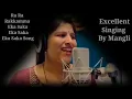 #mangli ll Ra Ra Rakkamma Telugu Song ll Eka 🎶 Saka song ll 👌👌👌Excellent singing by Mangli