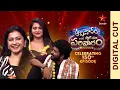Download Lagu Aadivaaram With Star Maa Parivaaram Promo | 150 Episodes Special | Sun 11 AM | Star Maa