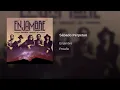 Sábado perpetuo - Enjambre