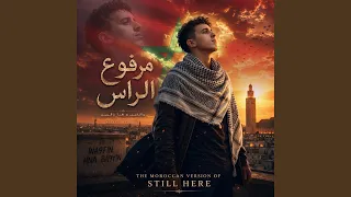  مازلنا هنا  مرفوع الراس                                                       دندنها