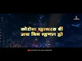 Download Lagu Jayanti Bhimachi jorat karaychi | bhim jayanti status | sajan bendre new song