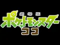 I'm Home, Welcome Back/Tadaima to okaeri (Karaoke)