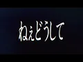 Ichirin Lyric Video - Little Glee Monster