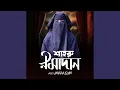 Download Lagu Shahru Romadan