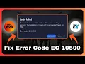 How to Fix EC 10500 Error in EA App - EA App Not Opening Error Code EC 10500