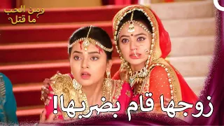 دائرة العشق 128 ومن الحب ما قتل 