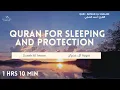 Download Lagu Quran for Sleeping and Protection | Surah Al Imran Full