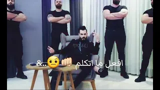 شادد حزامي الفنان محمد الشيخ فيديو كليب 2021 