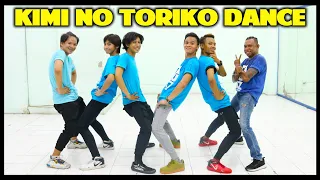 Download KIMI NO TORIKO DANCE - LAGI VIRAL DI TIK TOK - SUMMERTIME CINNAMONS X EVENING CINEMA MP3