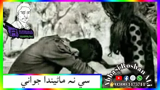 غلام حسین عمرانی 