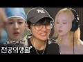 Download Lagu I miss your voice so much WINTER 😭 aespa WINTER 'On Such a Day' Resident Playbook OST REACTION