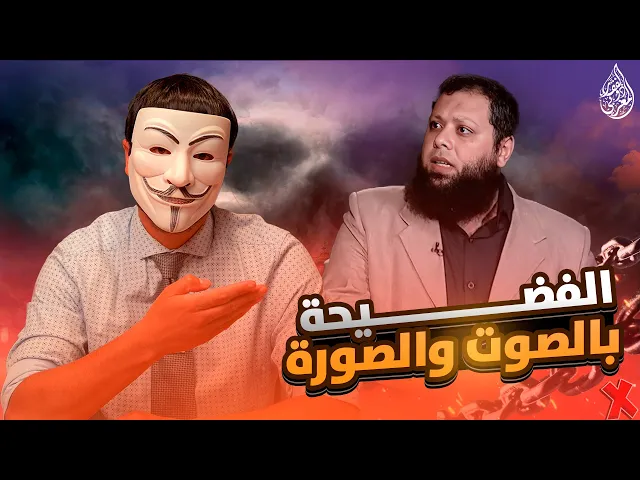 ⁣هواية الكذب 51 | حازم طه اسماعيل : الشيعة لا يحفظون القرأن ولا توجد عندهم مسابقات لحفظ القرأن