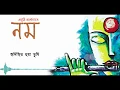 Download Lagu Zublee Baruah - Tumi Chitto | Nama