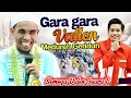 Lagu Madureh Griduh Ben Valen || KH Kholil Yasin Terbaru Poll Locoh Kocak Super Nyanyi Suara Merdu