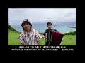 [歌ってみたヨ30] 未来へ(Towards Tomorrow) / Kiroro