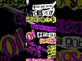 Download Lagu GAGABAH PUNK-bangsat
