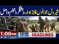 Download Lagu Security Forces Successful Operation in Balochistan | 1 PM News Headlines | 04 Oct 2025 | Samaa TV
