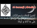 Download Lagu Al-BARZANJI | ABTADIUL | suara merdu.