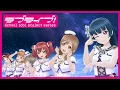 Download Lagu Aqours「WATER BLUE NEW WORLD」 スクスタMV