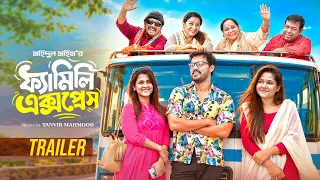 Family Express | Trailer | Irfan Sajjad | Sadia Ayman | Bangla Natok