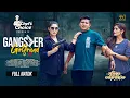 Download Lagu Gangster Girlfriend | Full Natok | Shamim Hasan Sarkar | Samanta | Snigdha | Bangla New Natok 2025