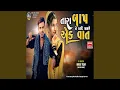 Download Lagu Tara Baap Ne Kaide Samje Ek Vat