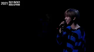 Download [ENG SUB] Gaho (가호) -Jeongseon Arari Night-Drinking Music Trip (정선아라리 밤마실 음악여행) 211030 MP3