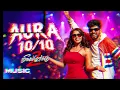 Aura 10/10 - Tamil lyric Video | Meesaya Murukku 21Hiphop Tamizha I @Vinayagaa_123 