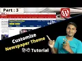 How To Customize Newspaper WordPress Theme Hindi Tutorial Web9 Academy Part 3